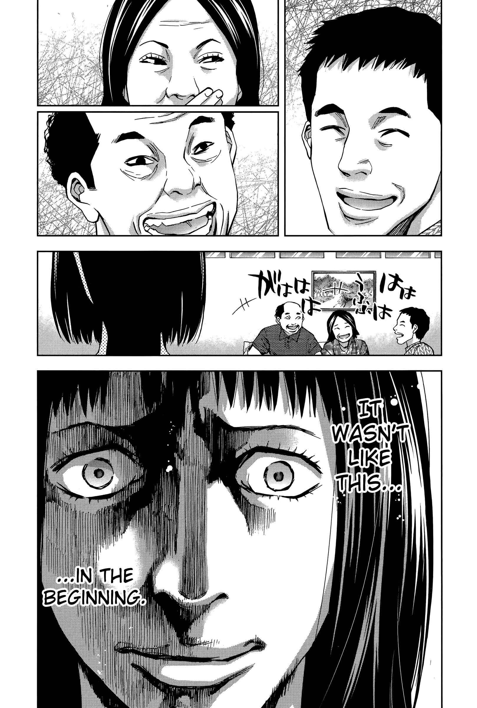 Funouhan Chapter 33 - Page 9