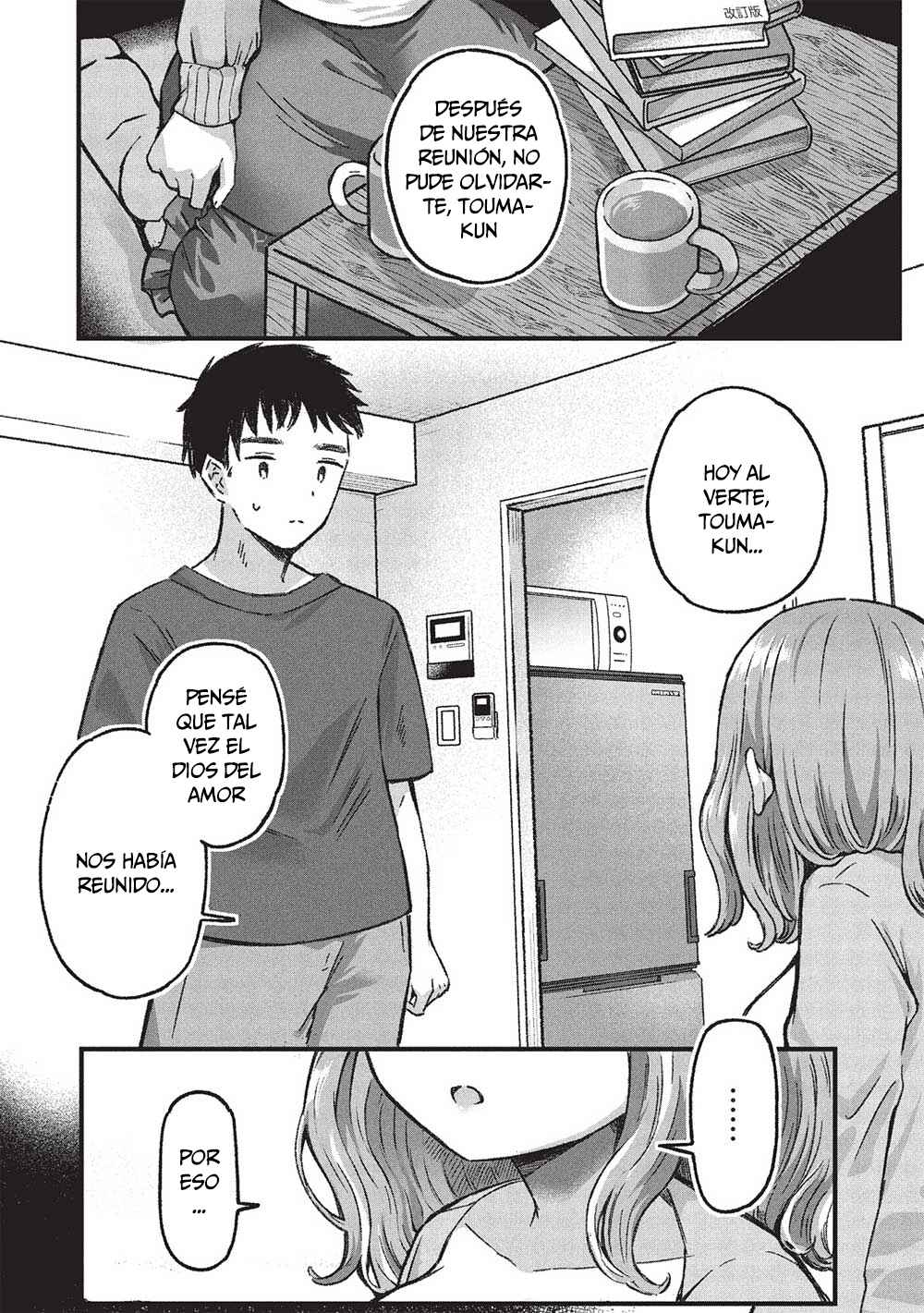 Motokano Sensei wa, Choppiri Ecchi na Katei Houmon de Kimi to no Ai wo Hagukumitai. Chapter 6.1 - Page 11