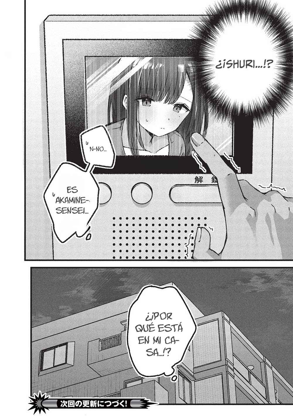 Motokano Sensei wa, Choppiri Ecchi na Katei Houmon de Kimi to no Ai wo Hagukumitai. Chapter 6.1 - Page 17