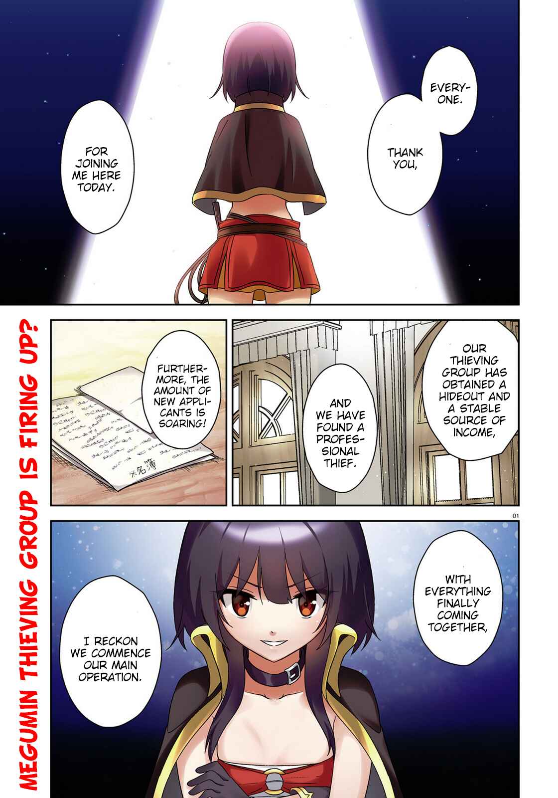 Zoku, Kono Subarashii Sekai ni Bakuen wo! Chapter 7 - Page 1