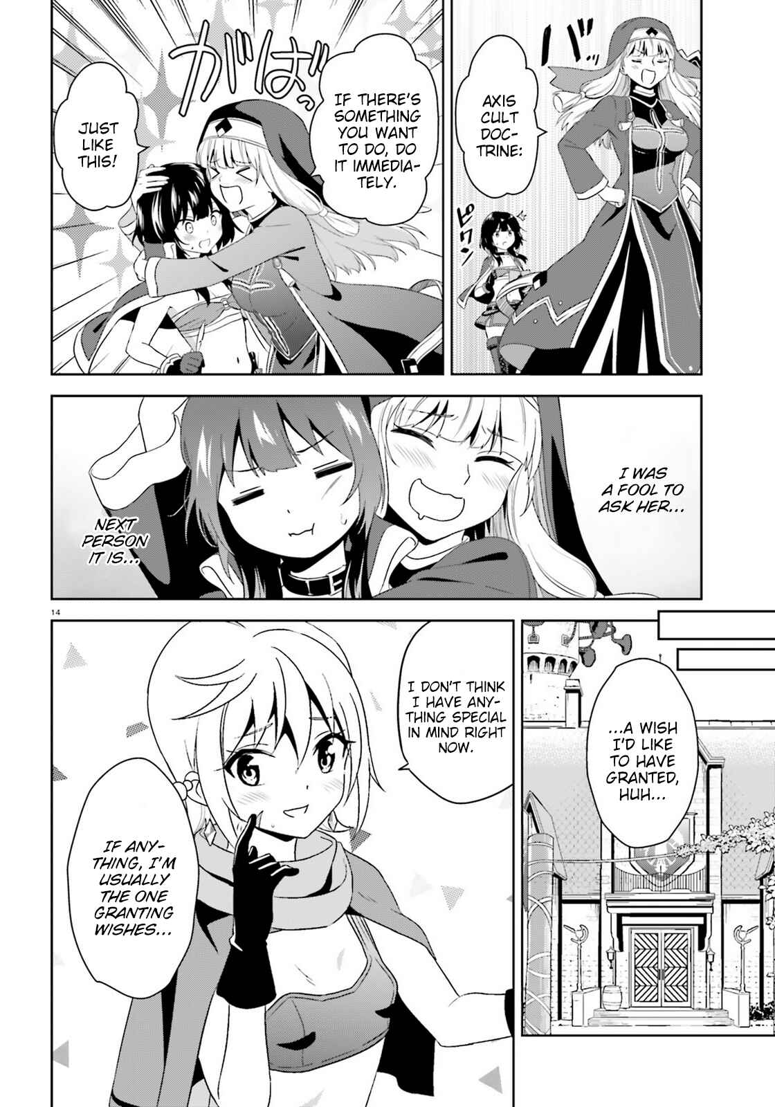 Zoku, Kono Subarashii Sekai ni Bakuen wo! Chapter 7 - Page 12