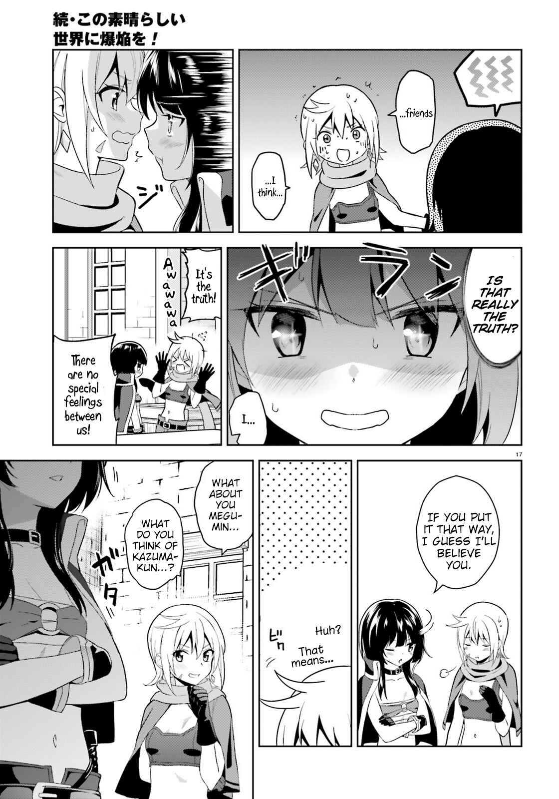 Zoku, Kono Subarashii Sekai ni Bakuen wo! Chapter 7 - Page 15