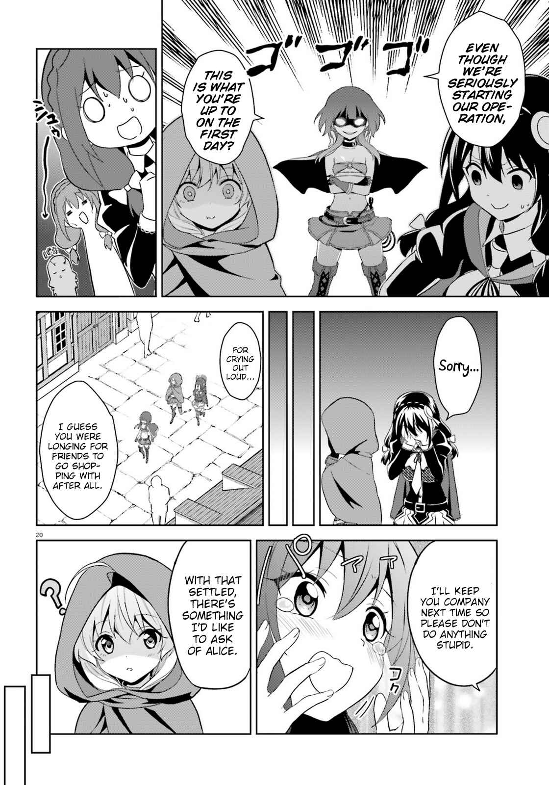 Zoku, Kono Subarashii Sekai ni Bakuen wo! Chapter 7 - Page 18