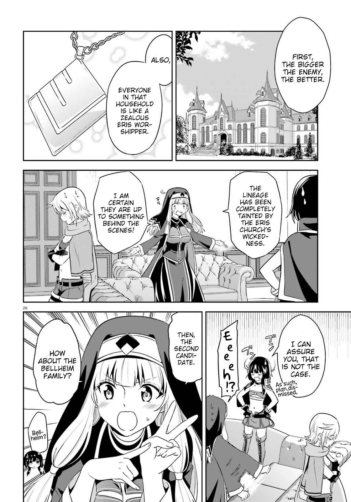 Zoku, Kono Subarashii Sekai ni Bakuen wo! Chapter 7 - Page 24