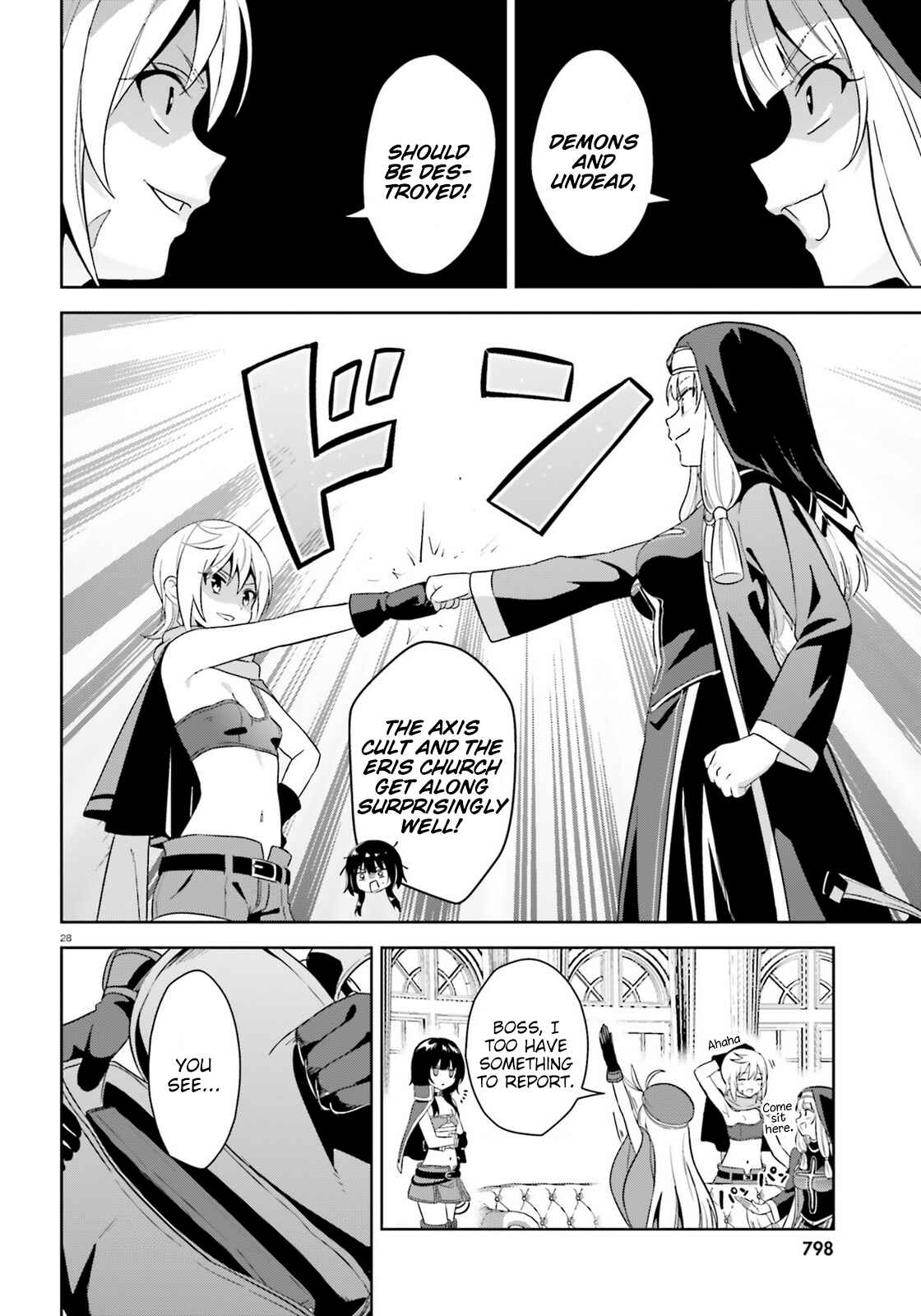 Zoku, Kono Subarashii Sekai ni Bakuen wo! Chapter 7 - Page 26