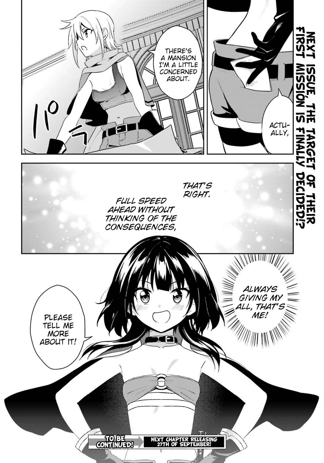 Zoku, Kono Subarashii Sekai ni Bakuen wo! Chapter 7 - Page 30