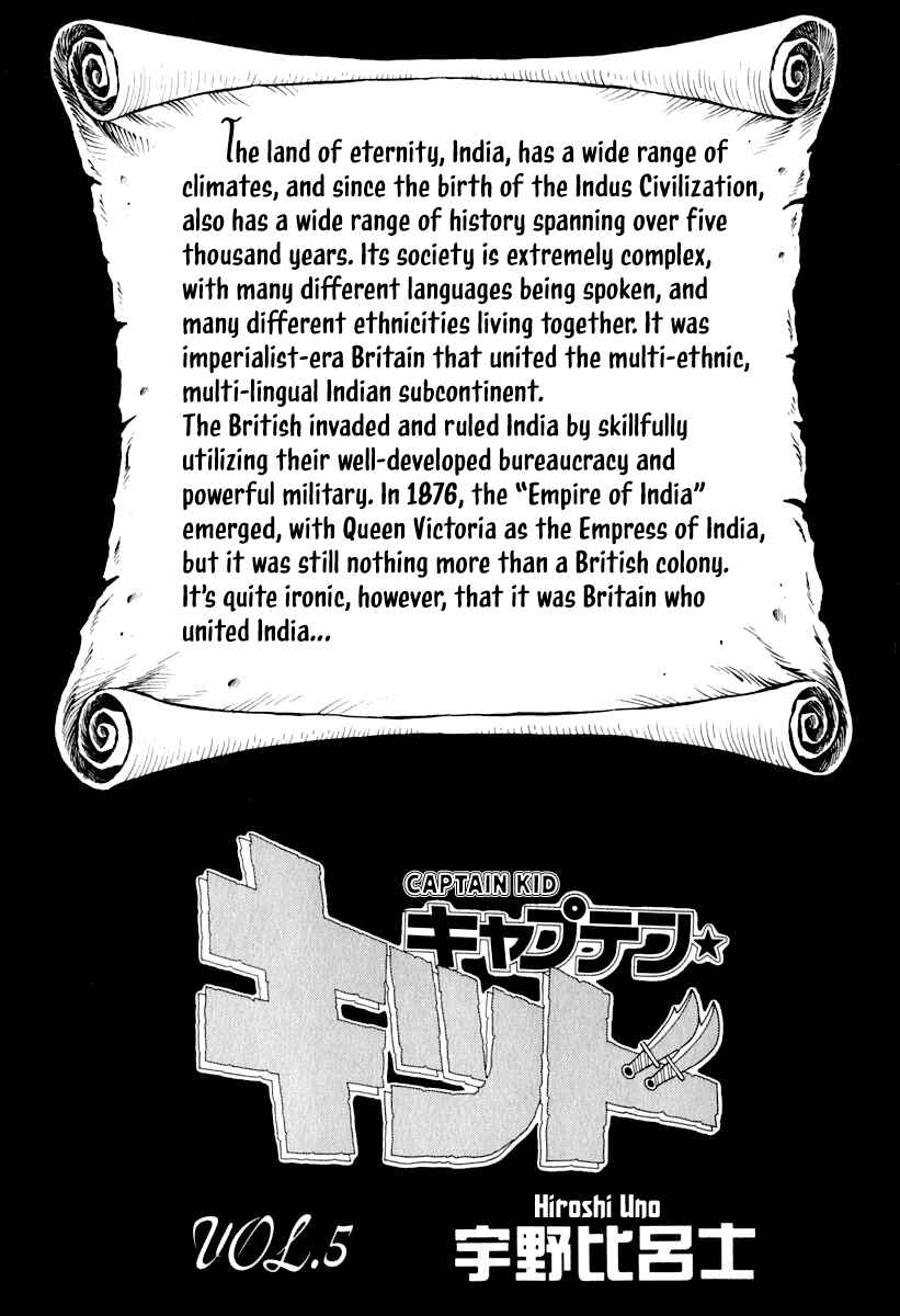 Captain Kid Chapter 17 - Page 5