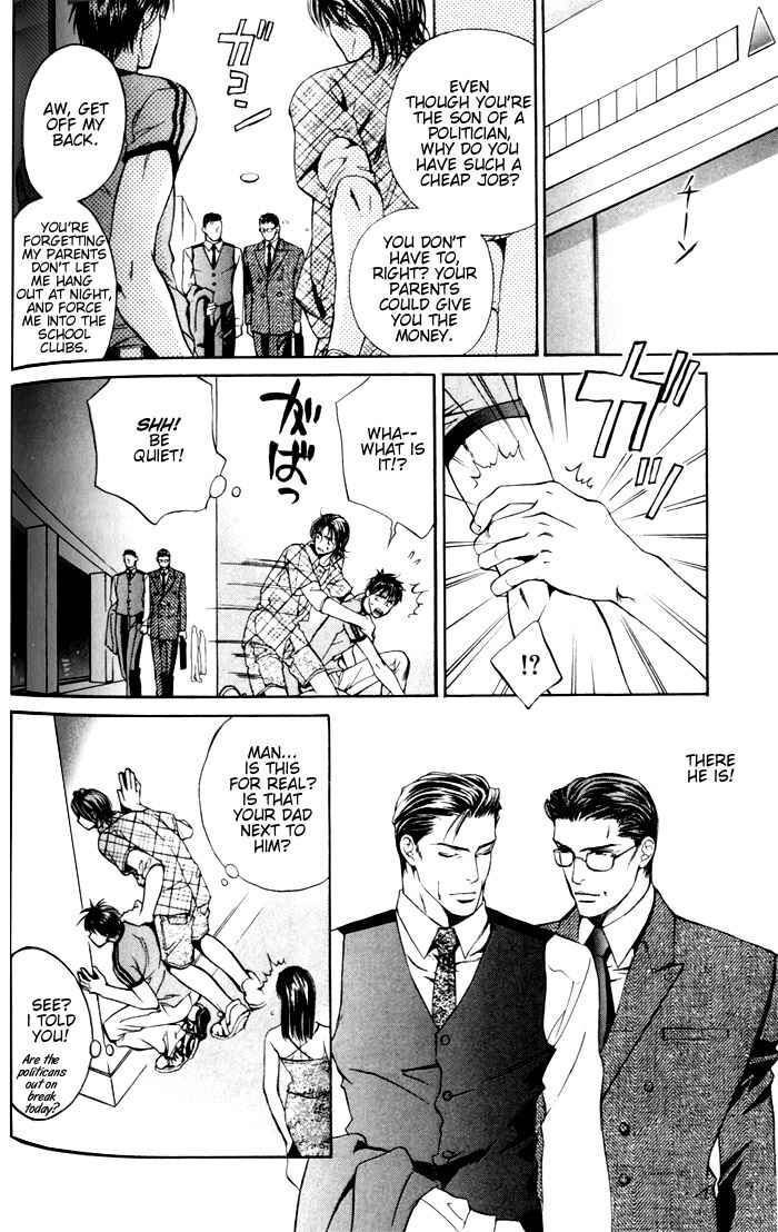 Finder Chapter 2.6 - Page 11