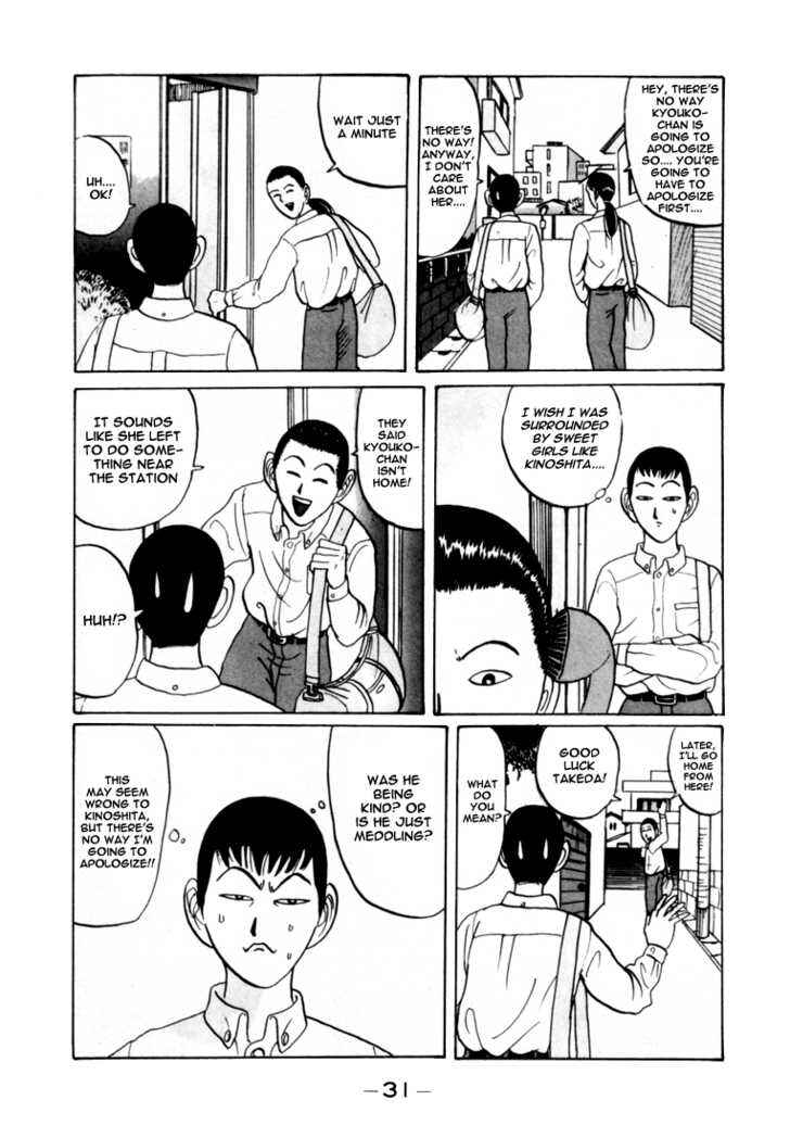 Go! Ina Junior High Ping-Pong Club Chapter 26 - Page 12
