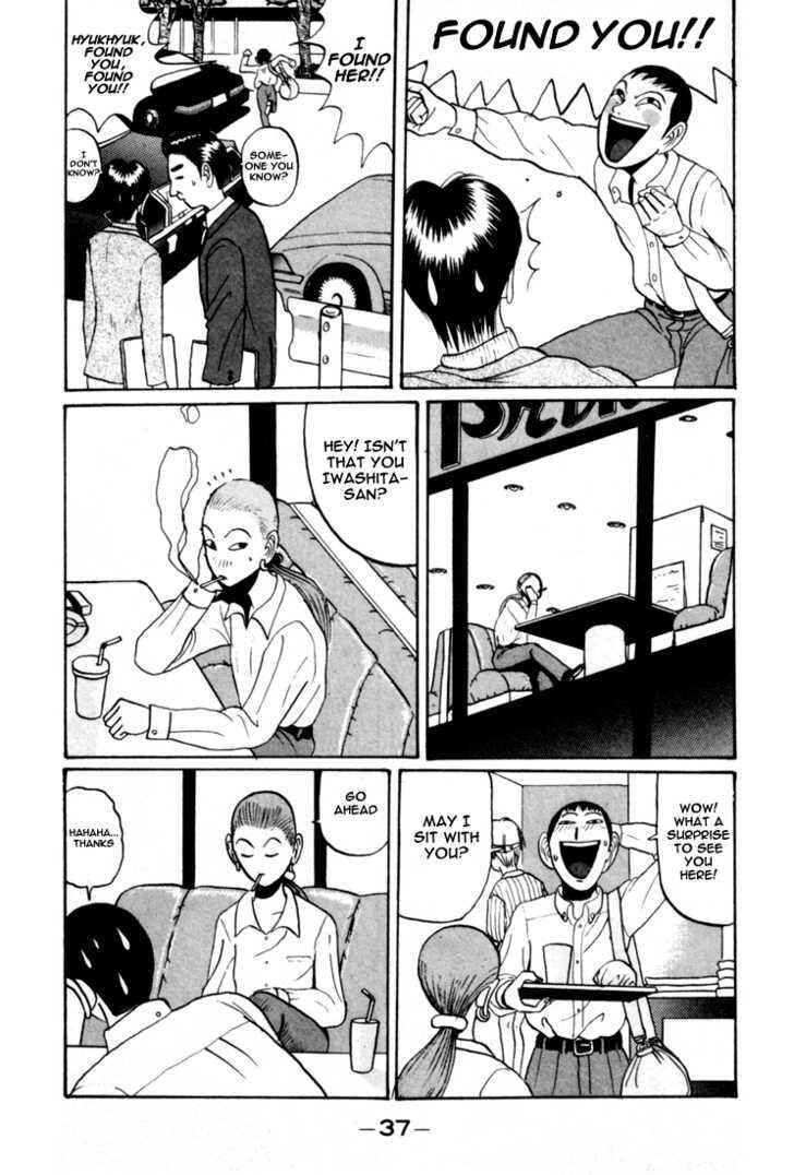 Go! Ina Junior High Ping-Pong Club Chapter 26 - Page 18