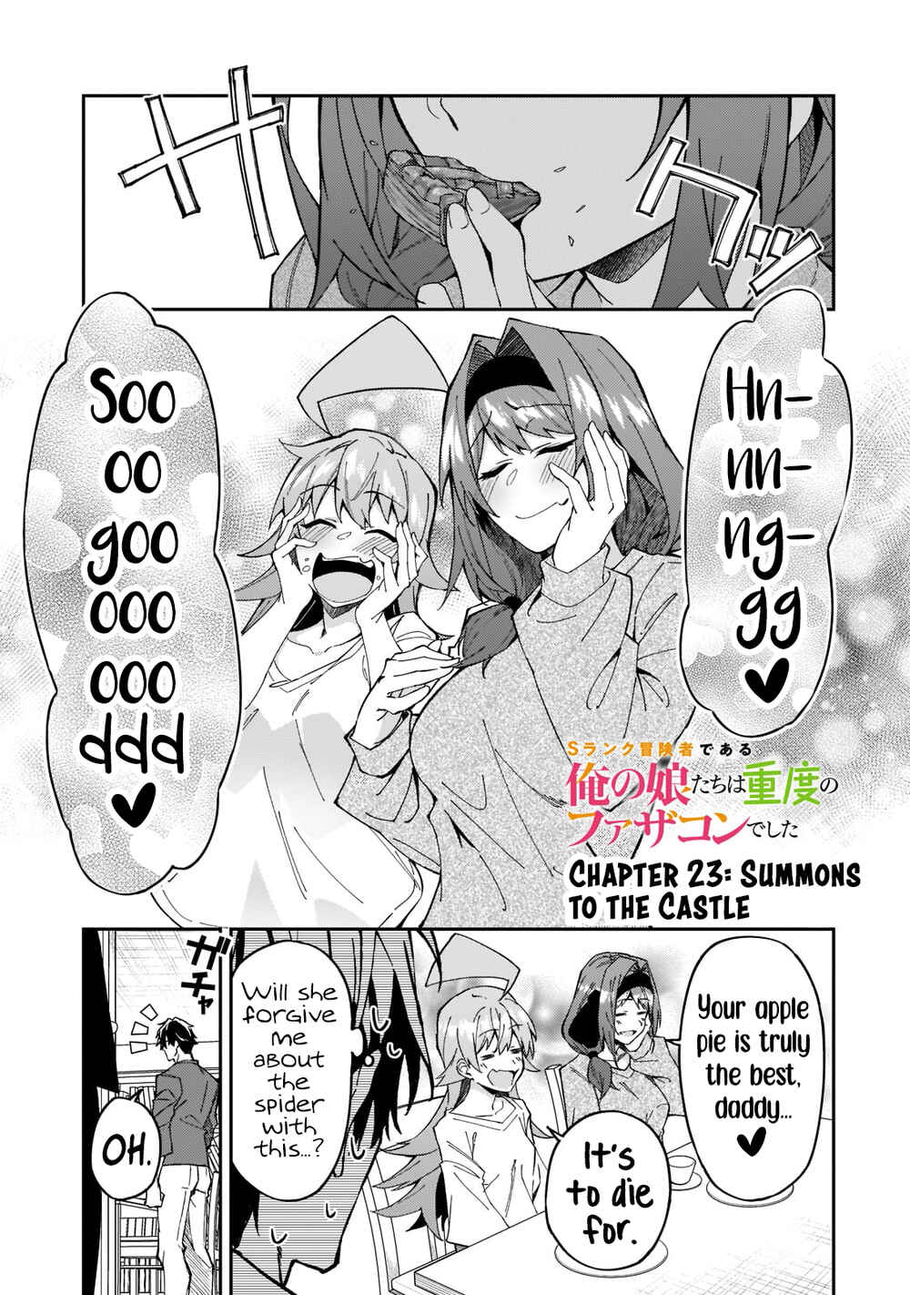 S-Rank Boukensha de Aru Ore no Musume-tachi wa Juudo no Father-con deshita Chapter 23 - Page 2