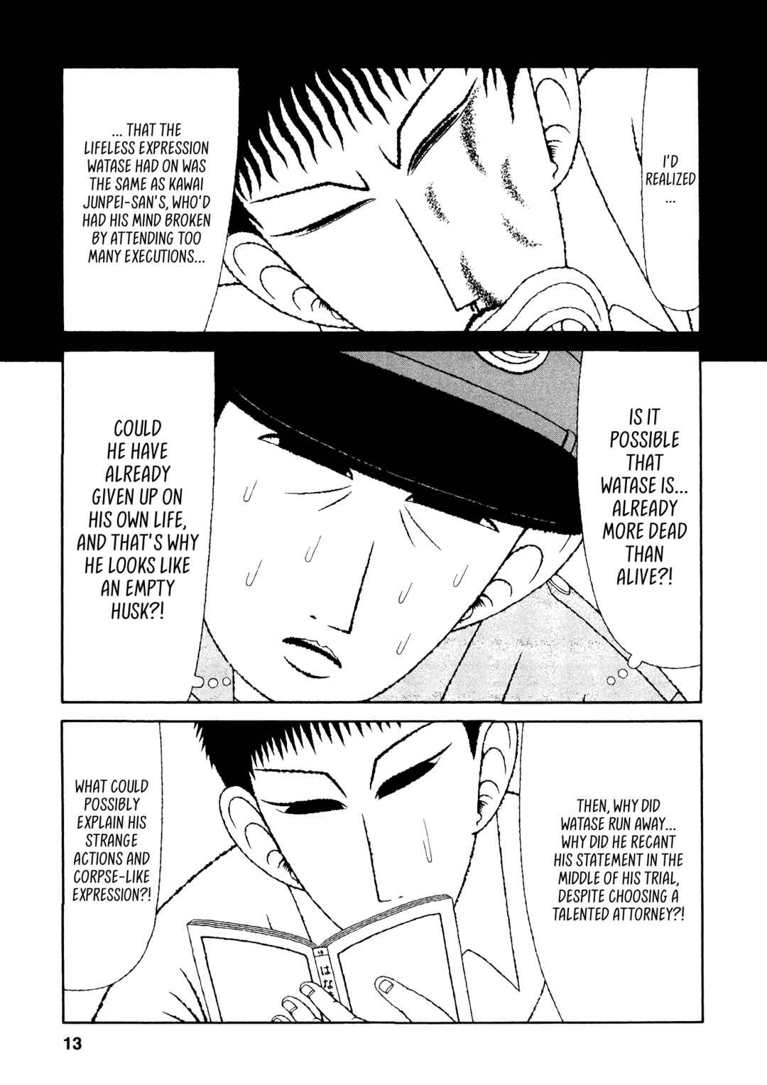 Mori no Asagao - Shinjin Keimukan to Aru Shikeishuu no Monogatari Chapter 31 - Page 10