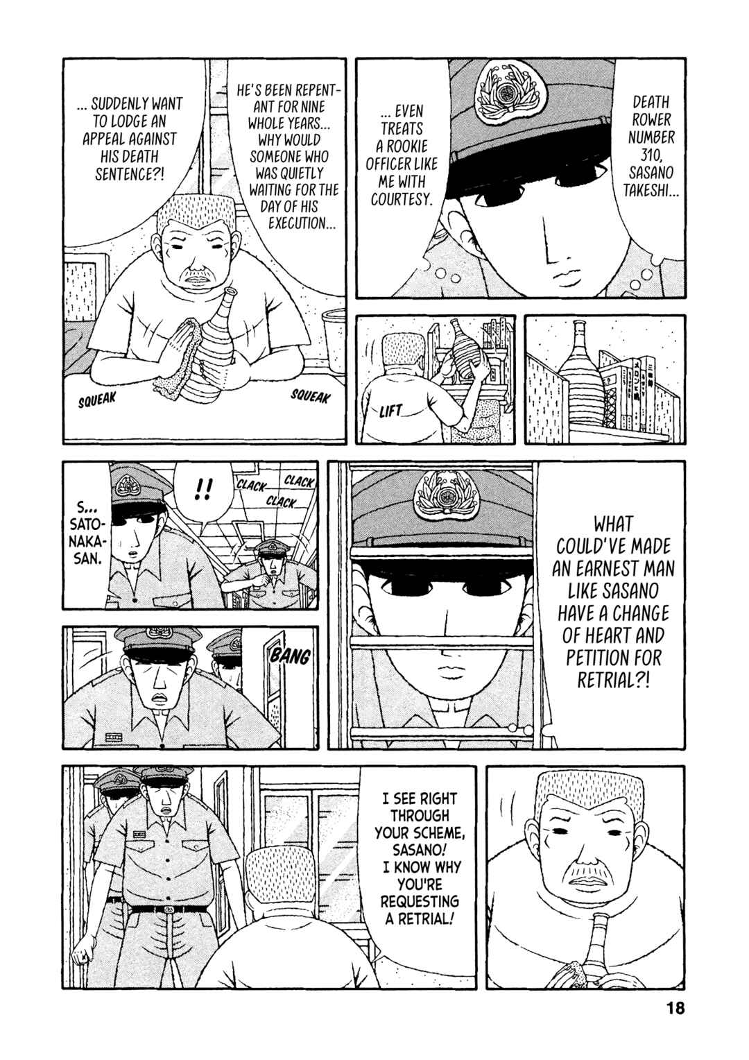Mori no Asagao - Shinjin Keimukan to Aru Shikeishuu no Monogatari Chapter 31 - Page 15