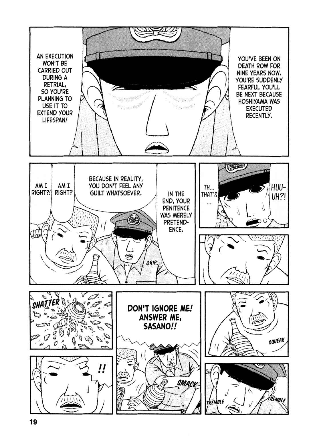Mori no Asagao - Shinjin Keimukan to Aru Shikeishuu no Monogatari Chapter 31 - Page 16