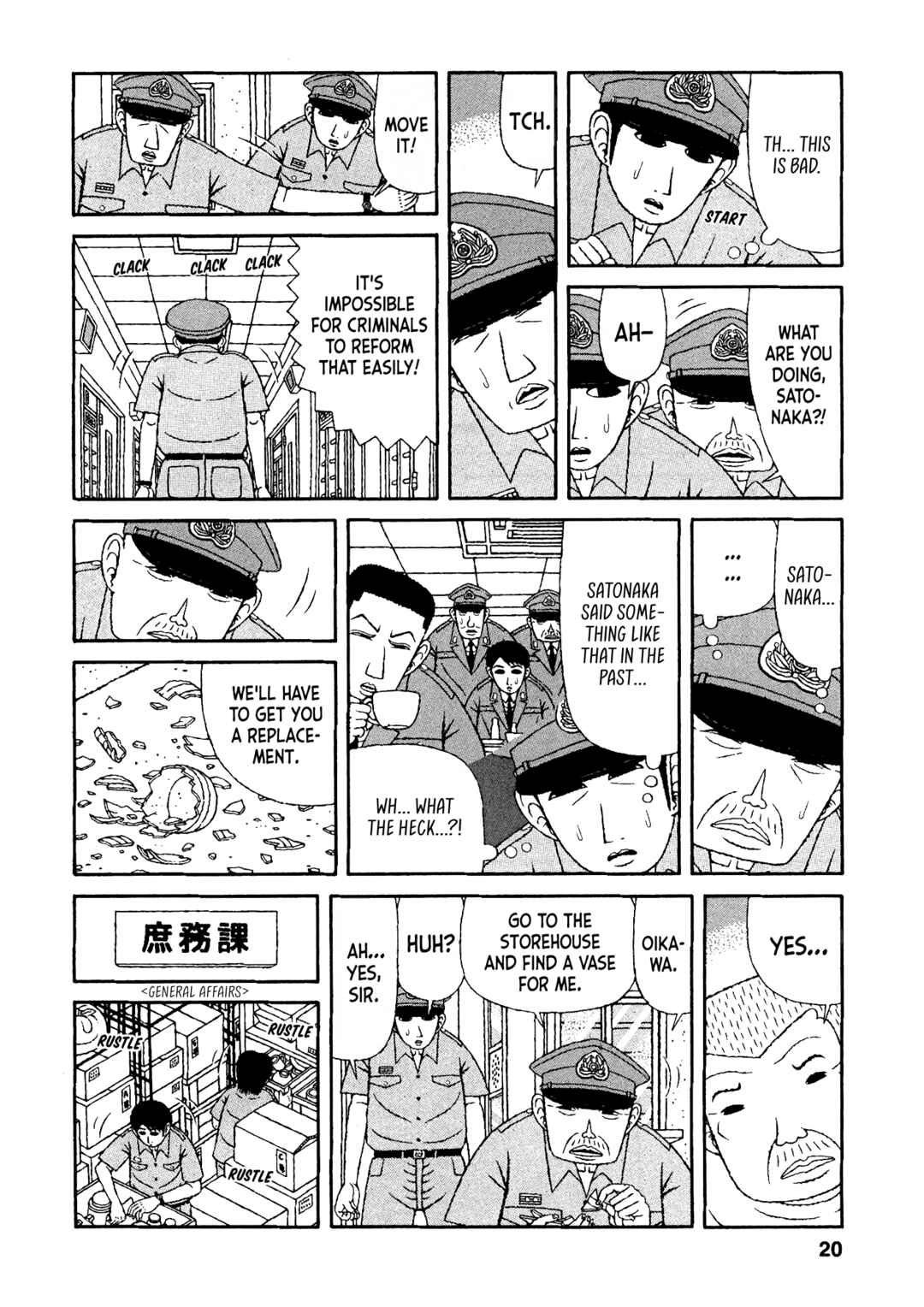 Mori no Asagao - Shinjin Keimukan to Aru Shikeishuu no Monogatari Chapter 31 - Page 17
