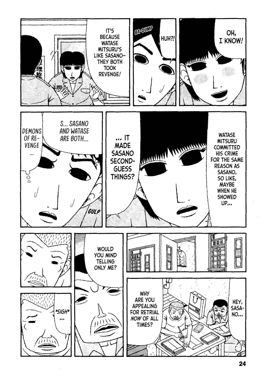 Mori no Asagao - Shinjin Keimukan to Aru Shikeishuu no Monogatari Chapter 31 - Page 21
