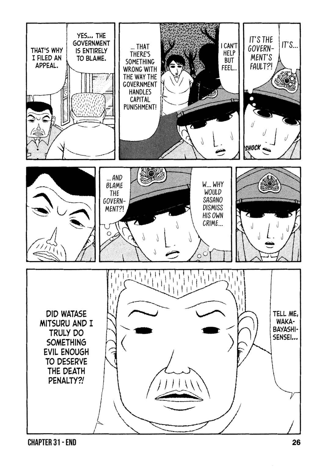 Mori no Asagao - Shinjin Keimukan to Aru Shikeishuu no Monogatari Chapter 31 - Page 23