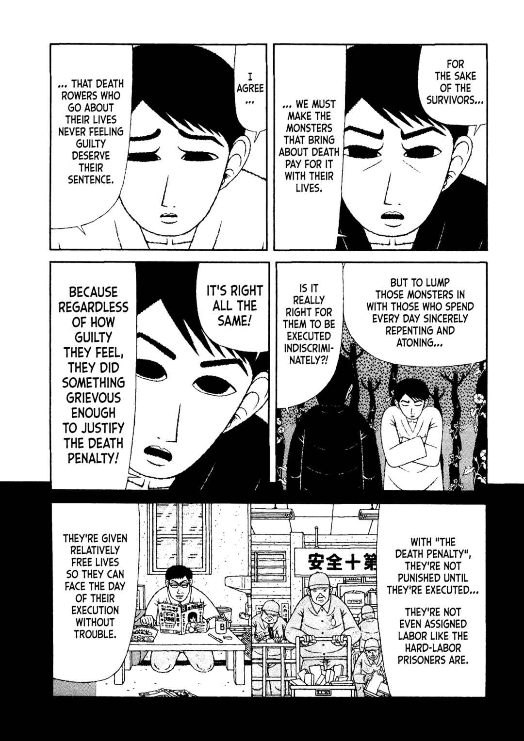 Mori no Asagao - Shinjin Keimukan to Aru Shikeishuu no Monogatari Chapter 31 - Page 6