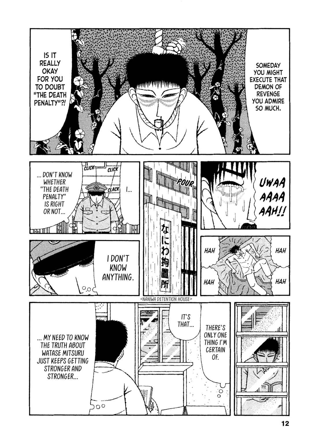 Mori no Asagao - Shinjin Keimukan to Aru Shikeishuu no Monogatari Chapter 31 - Page 9