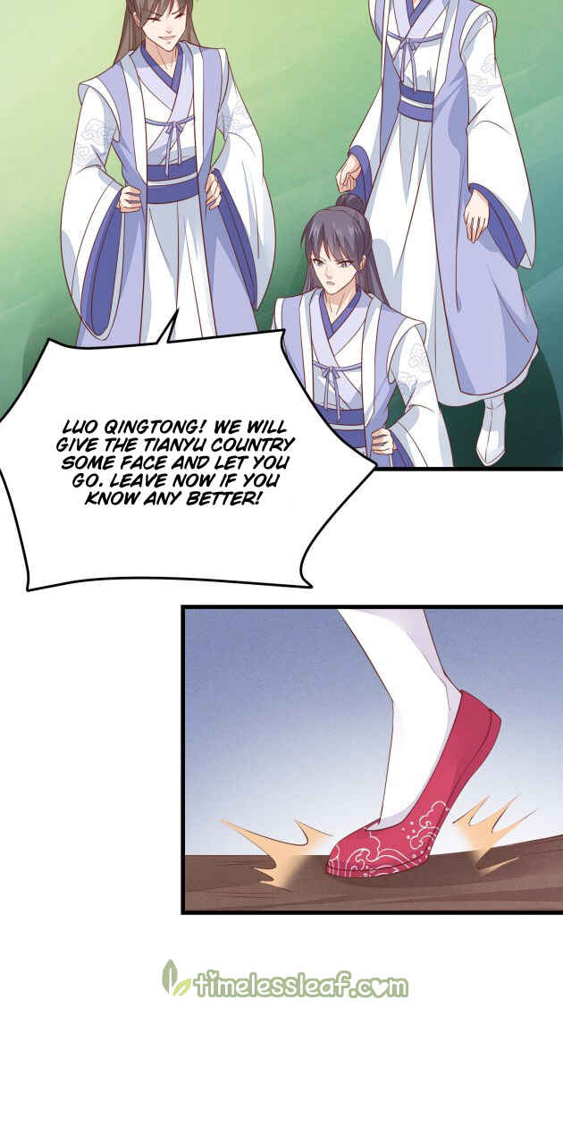 Supreme Ocular Master: The Peerless Heiress Chapter 137 - Page 26