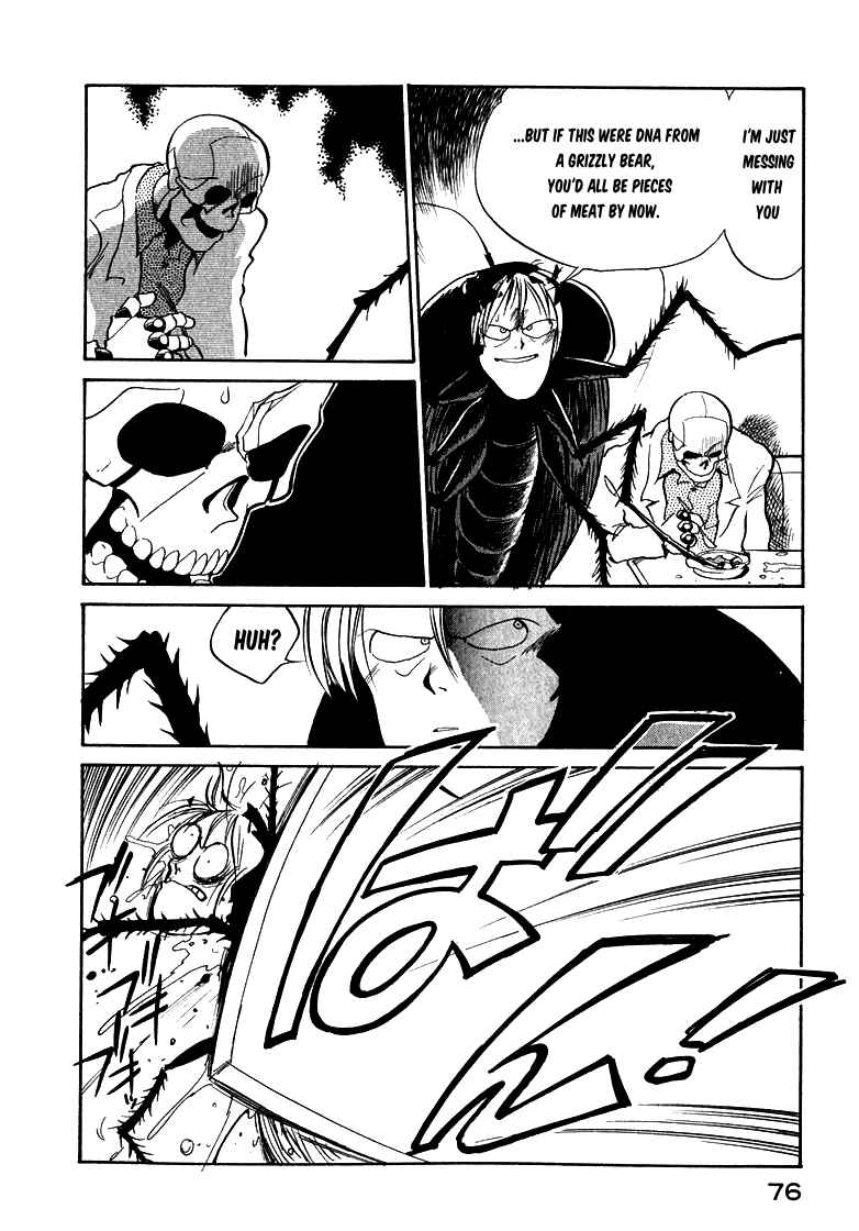 Wahhaman Chapter 21 - Page 12