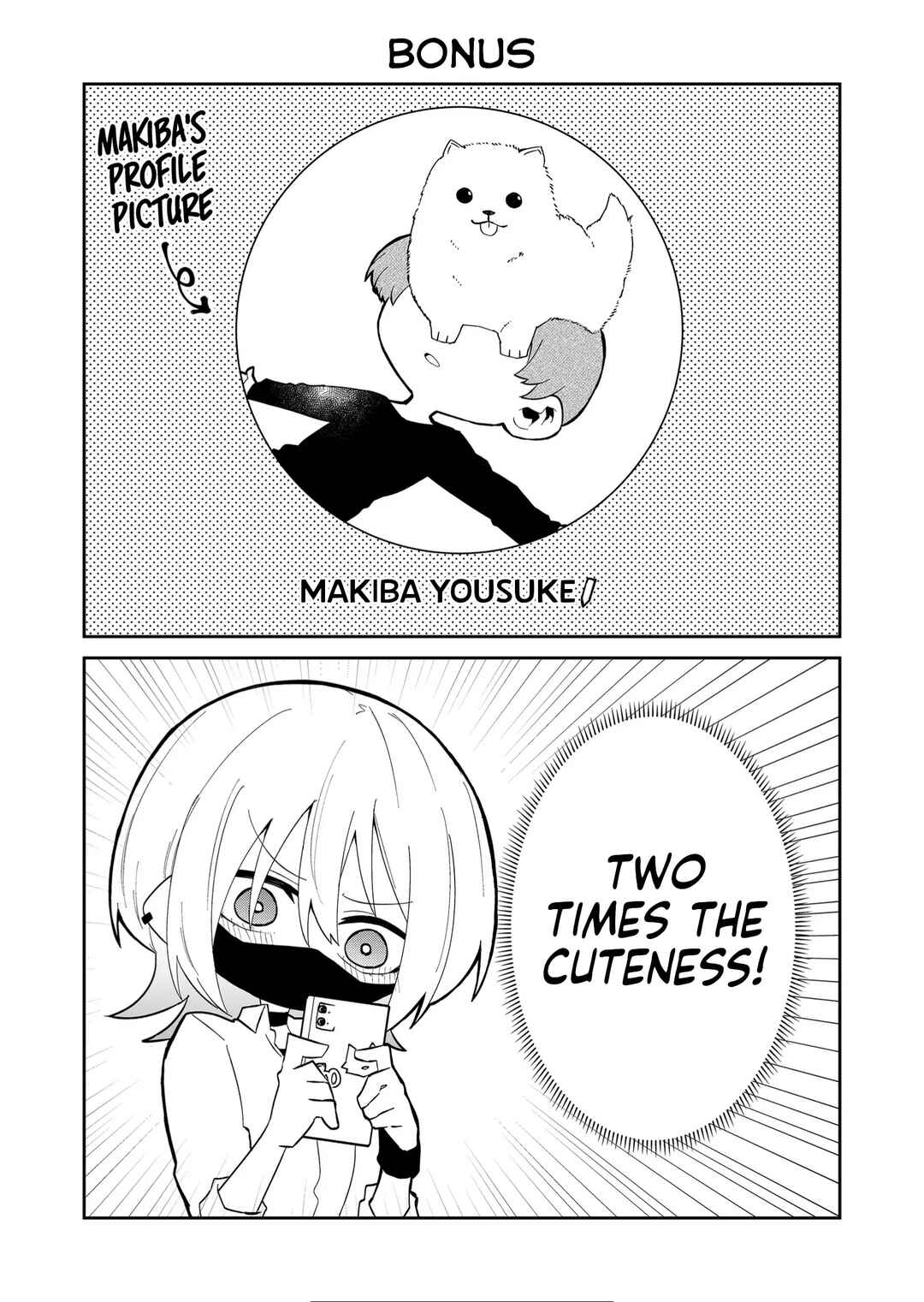 Wolf-chan wa Sumashitai Chapter 13 - Page 10