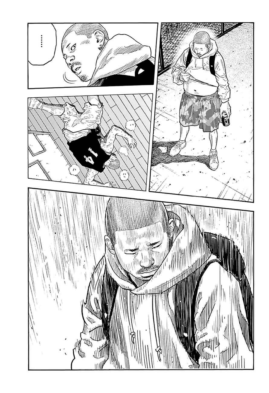REAL Chapter 86 - Page 15