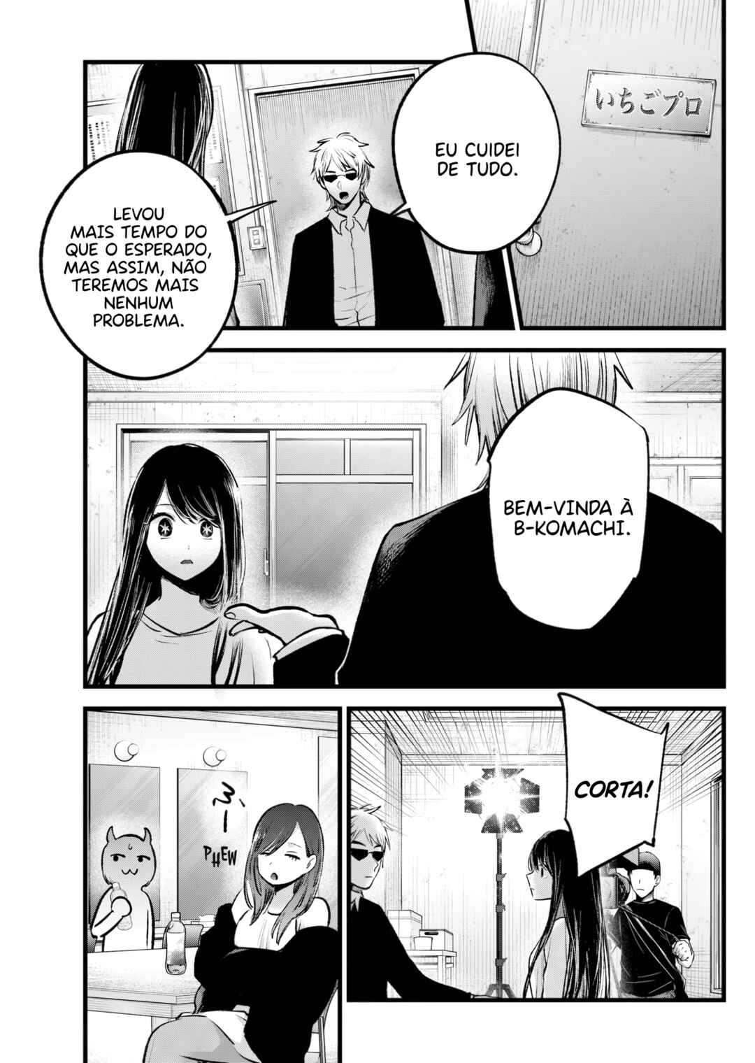 【Oshi no Ko】 Chapter 131 - Page 11
