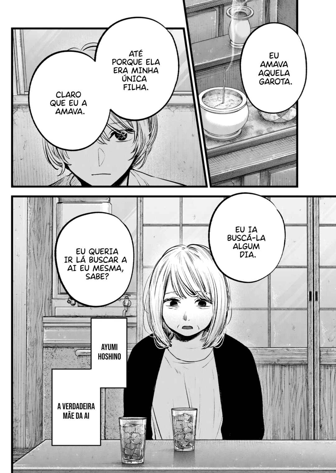 【Oshi no Ko】 Chapter 131 - Page 14