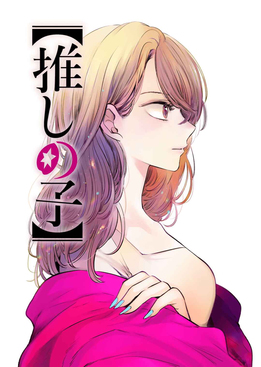 【Oshi no Ko】 Chapter 131 - Page 2