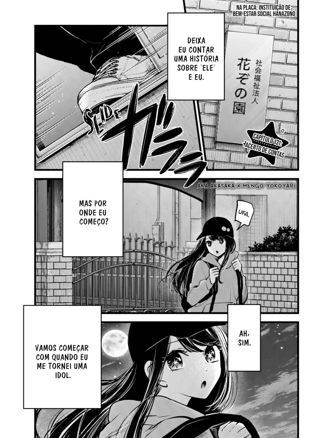 【Oshi no Ko】 Chapter 131 - Page 3