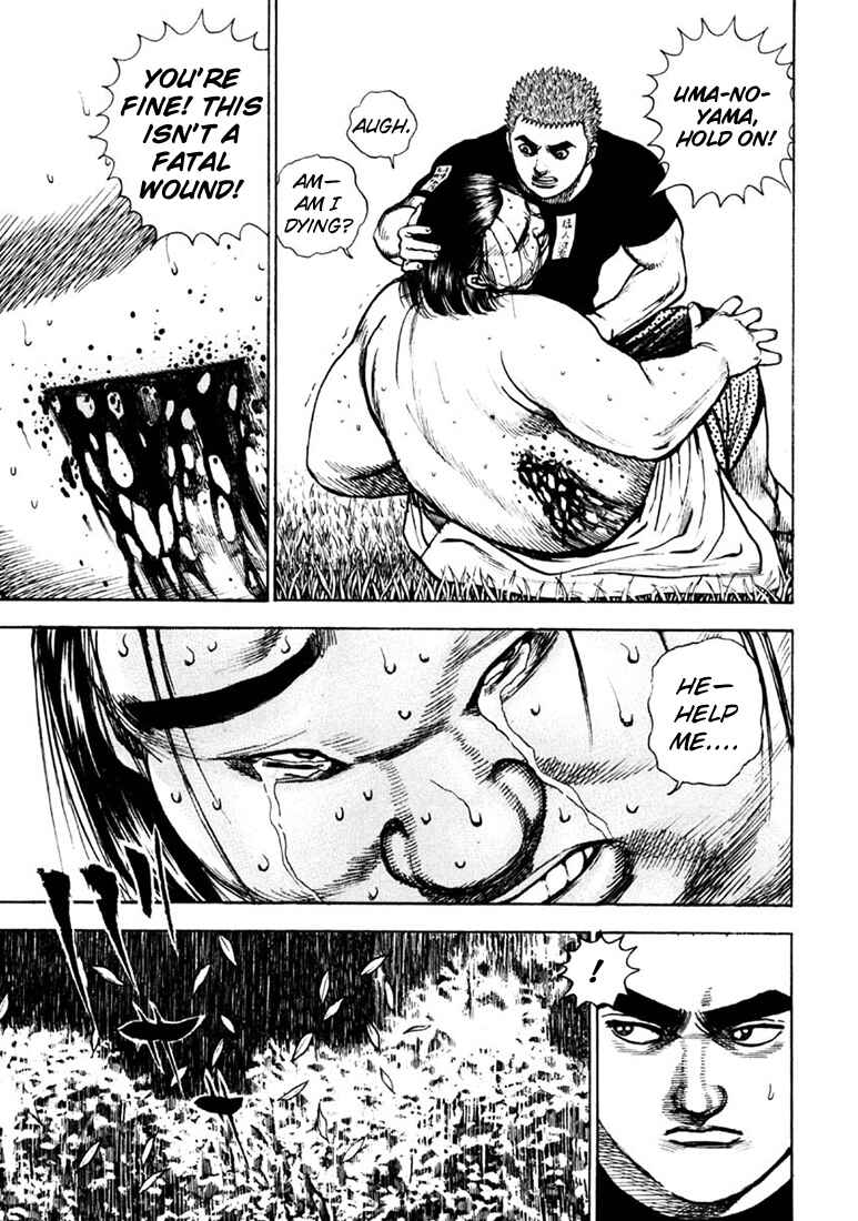 Tough Chapter 33 - Page 17