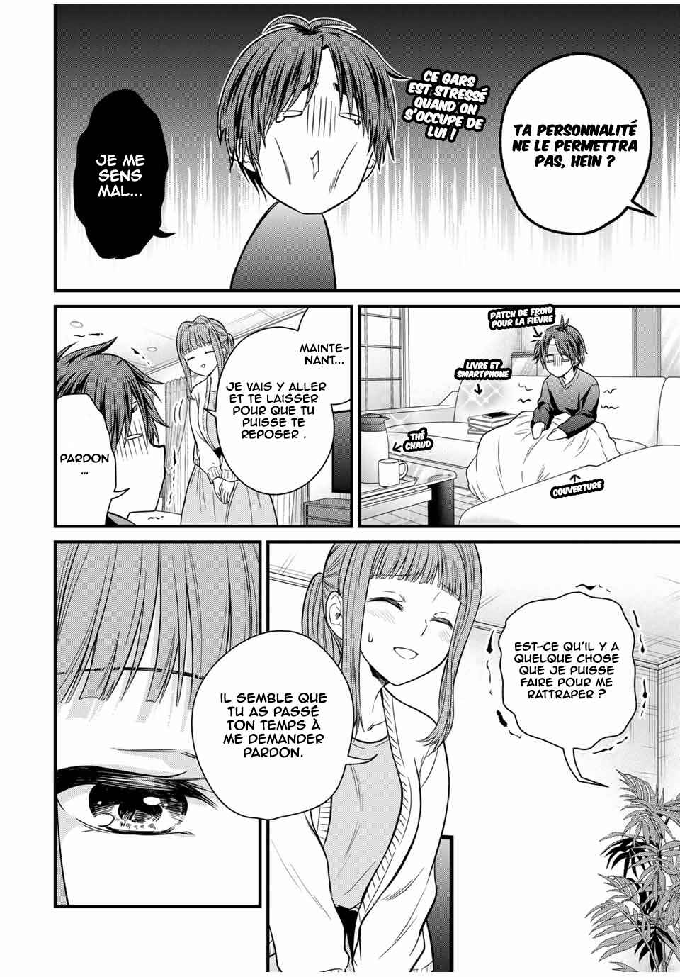 Ojousama no Shimobe Chapter 125 - Page 13