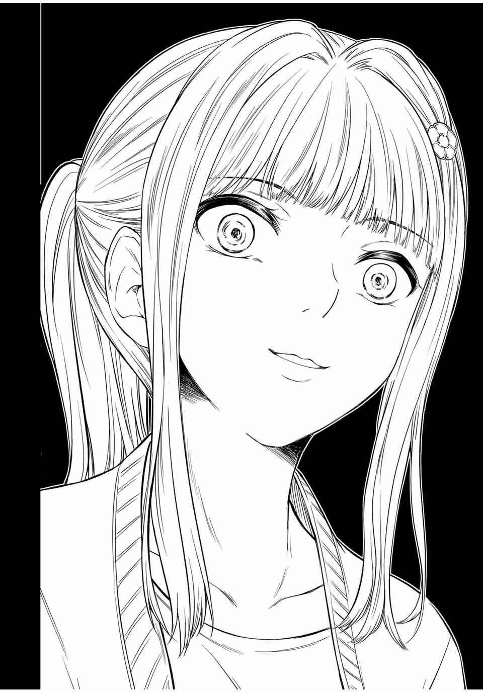 Ojousama no Shimobe Chapter 125 - Page 7