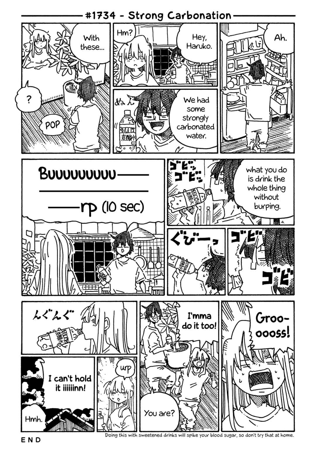 Hatarakanai Futari Chapter 1734 - Page 1