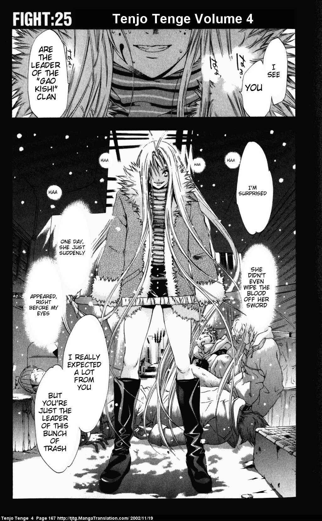 Tenjou Tenge Chapter 25 - Page 1