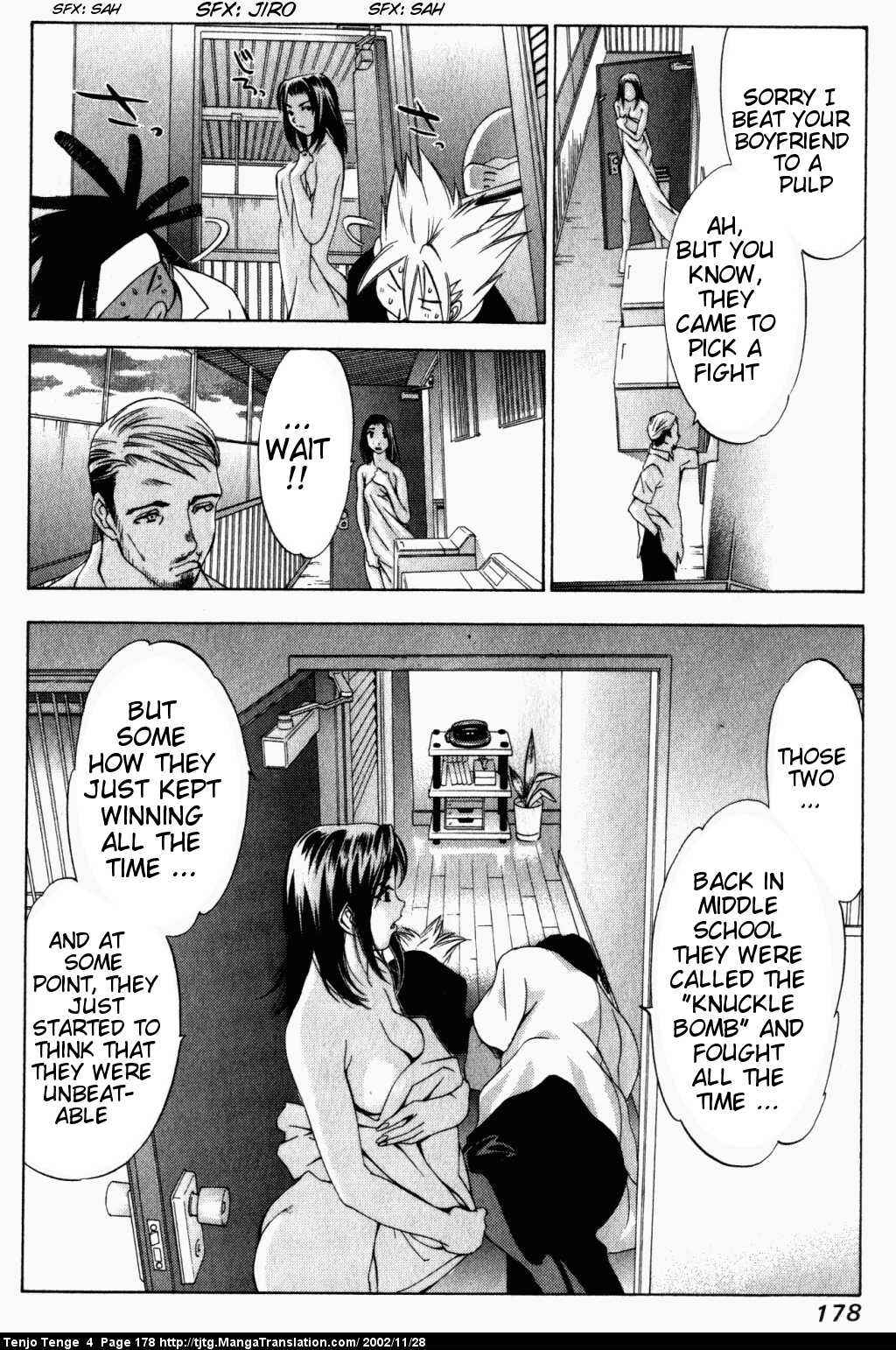 Tenjou Tenge Chapter 25 - Page 11
