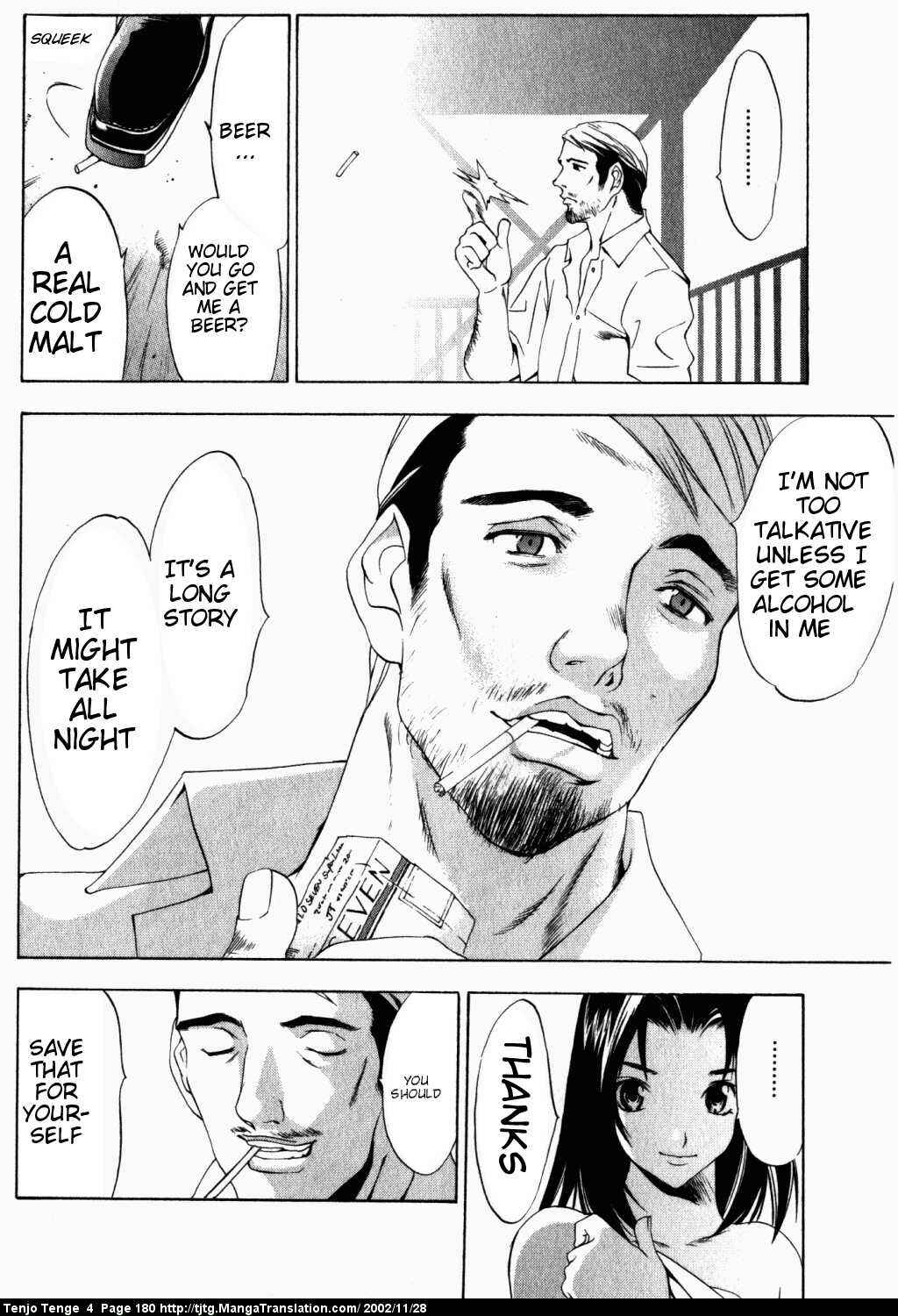 Tenjou Tenge Chapter 25 - Page 13
