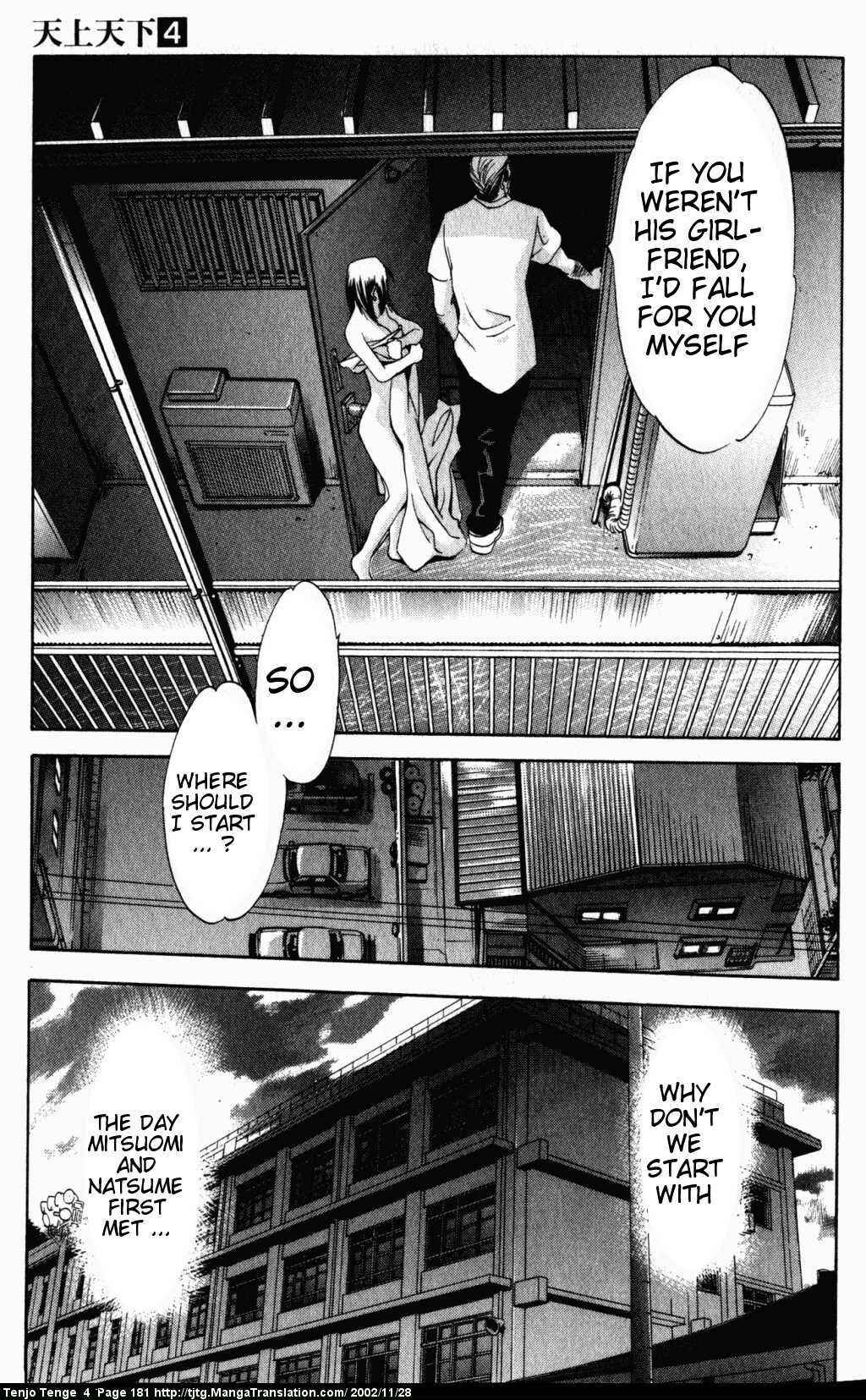 Tenjou Tenge Chapter 25 - Page 14