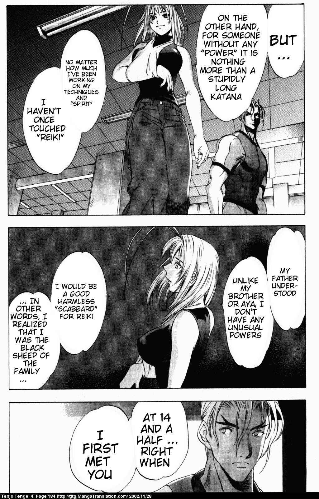 Tenjou Tenge Chapter 25 - Page 17