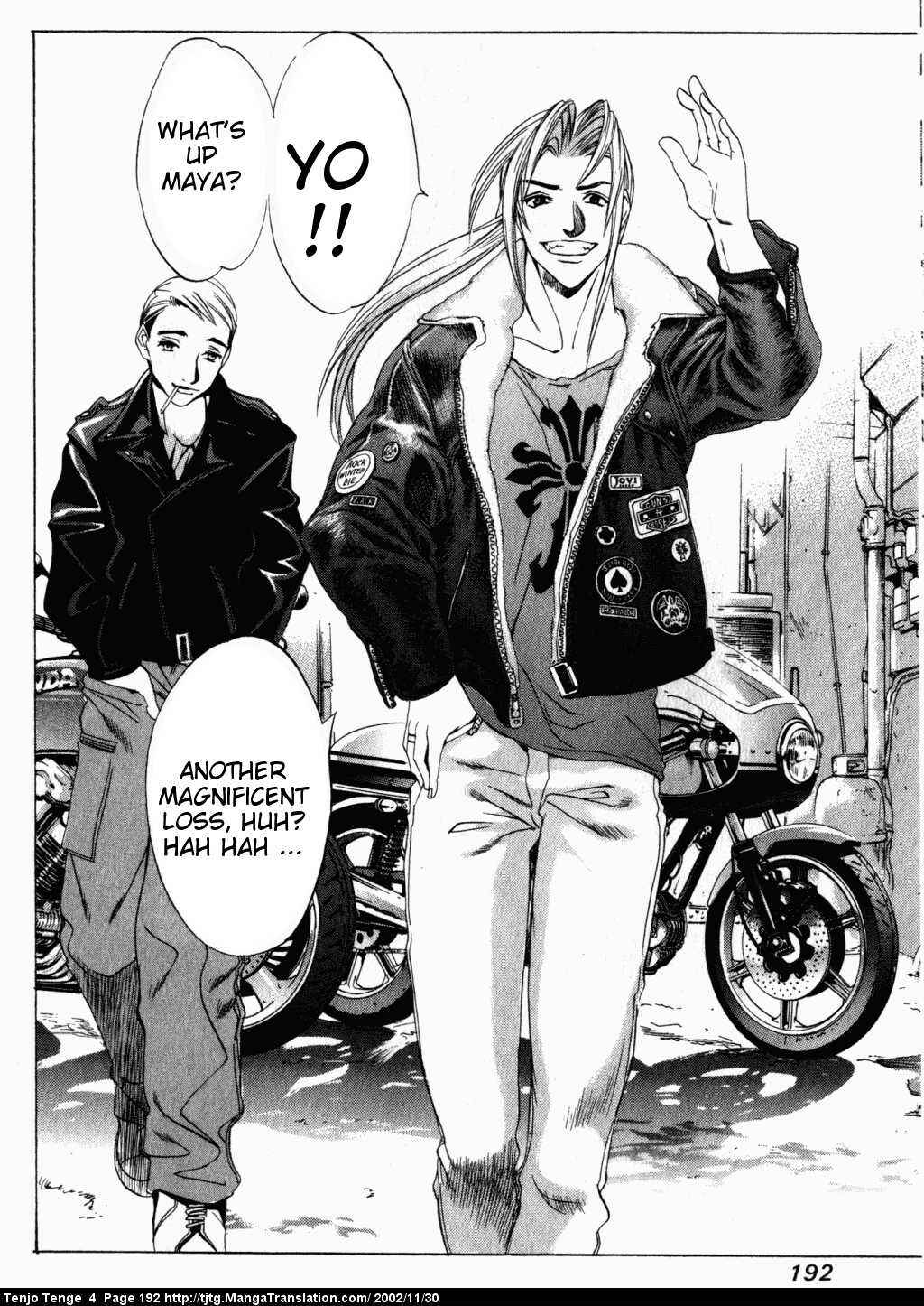 Tenjou Tenge Chapter 25 - Page 24