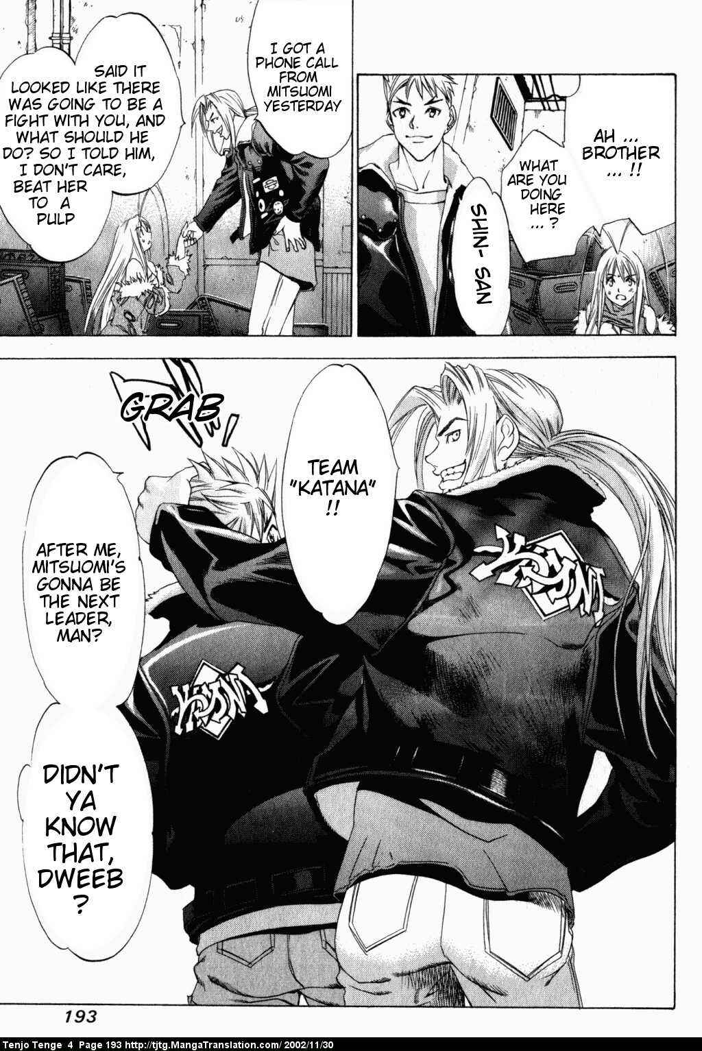 Tenjou Tenge Chapter 25 - Page 25