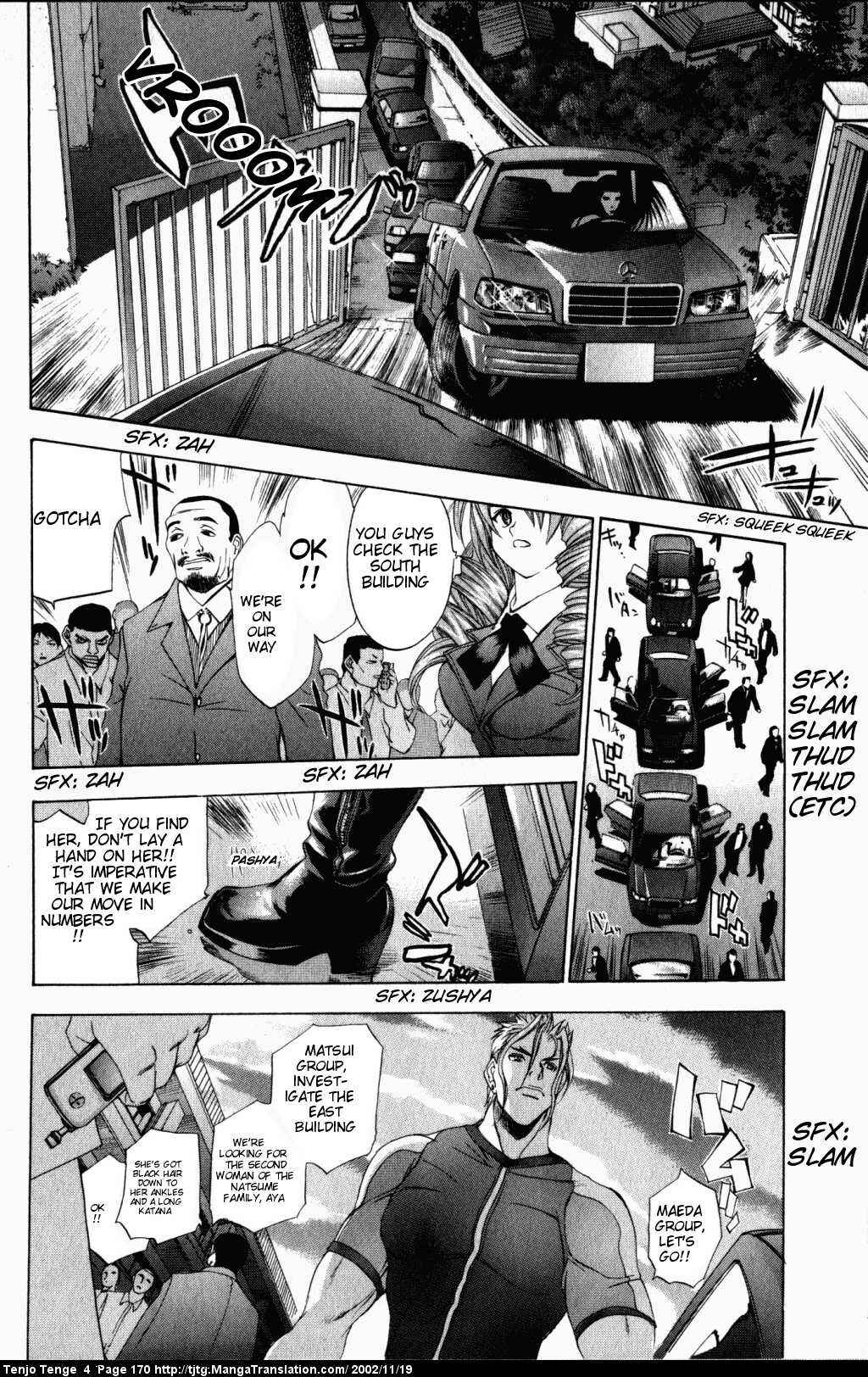 Tenjou Tenge Chapter 25 - Page 3