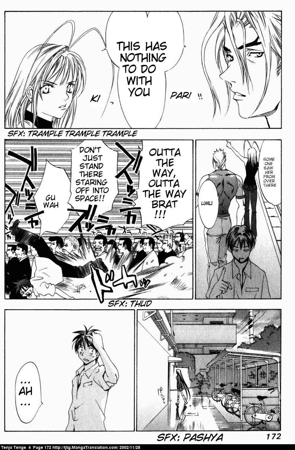 Tenjou Tenge Chapter 25 - Page 5