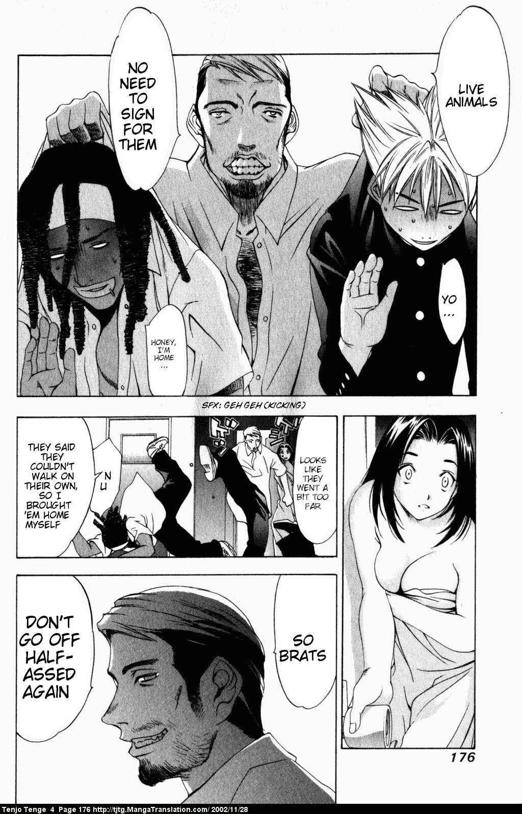 Tenjou Tenge Chapter 25 - Page 9