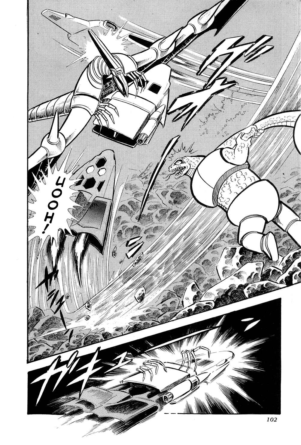 Getter Robo Chapter 8 - Page 107