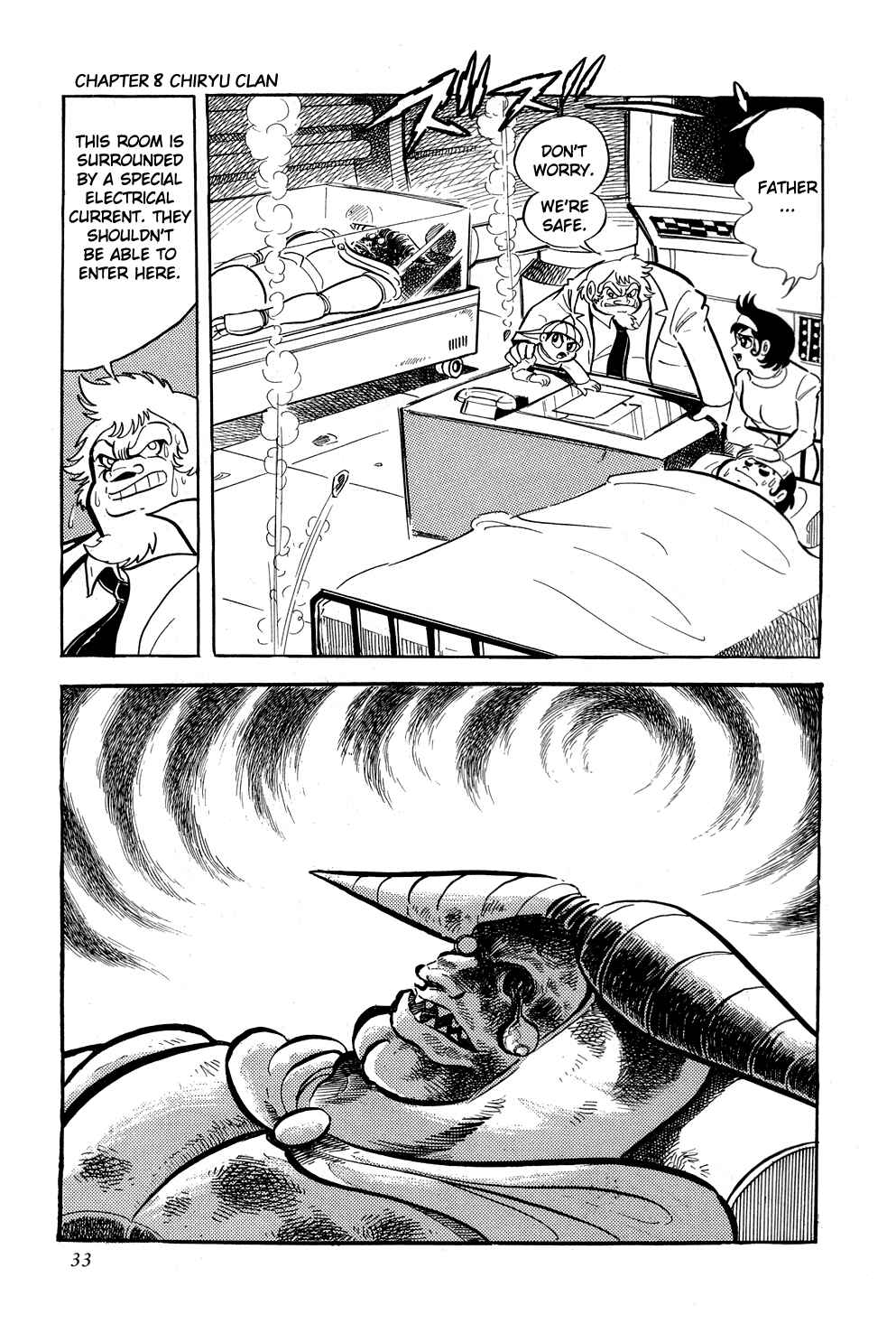Getter Robo Chapter 8 - Page 39