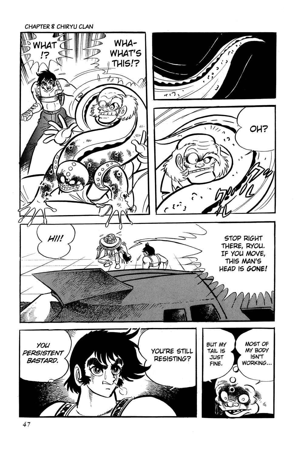 Getter Robo Chapter 8 - Page 53