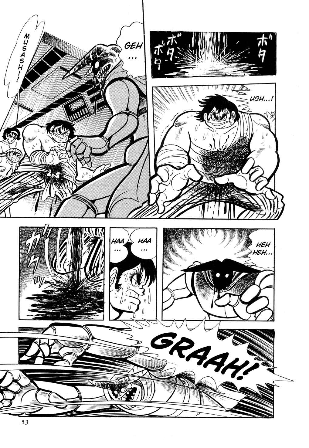 Getter Robo Chapter 8 - Page 59