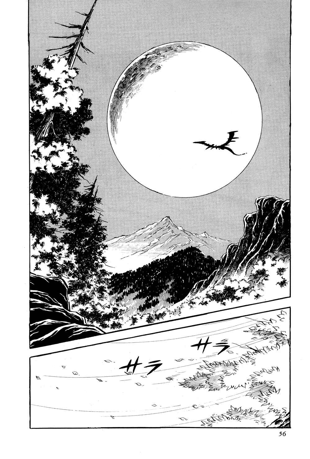 Getter Robo Chapter 8 - Page 62